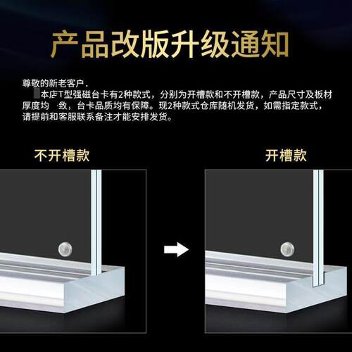A4亚克力台卡架展示牌桌签立牌桌牌菜单透明台卡双面台牌强磁台签