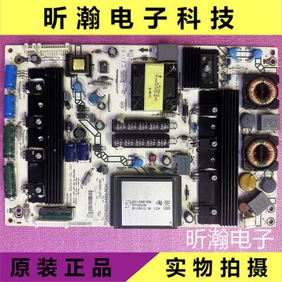原装 海信LED55T36X3D 48K510G3D 50K310X3D电源板RSAG7.820.4489