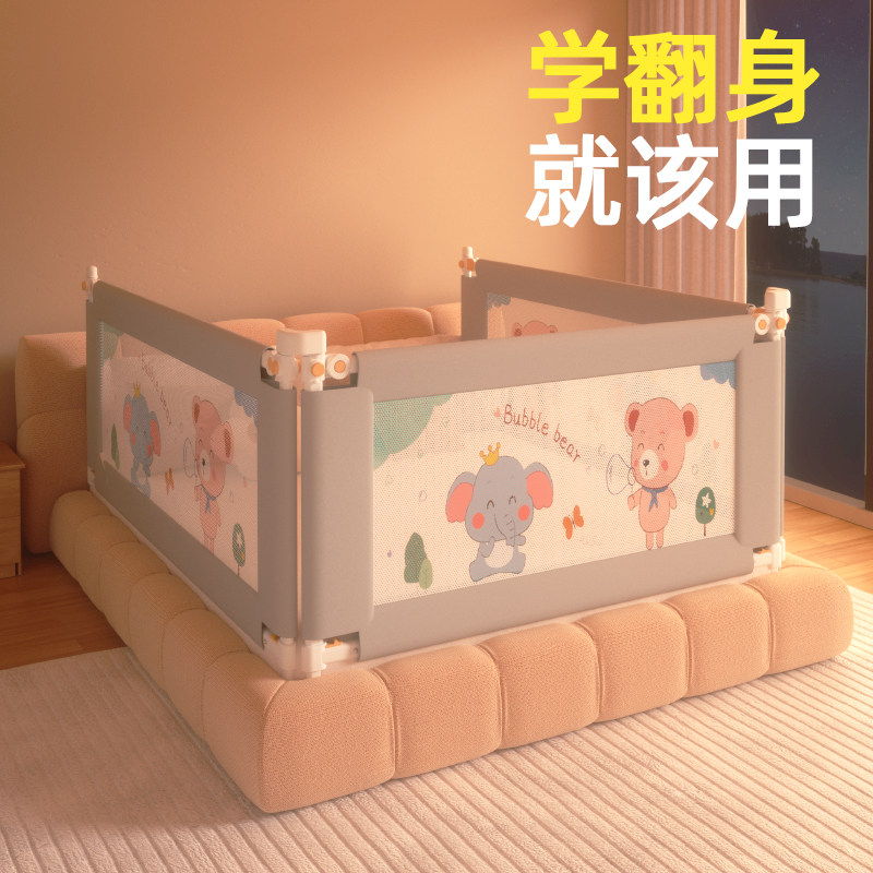 免打孔床护栏加粗床围栏