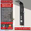 电热水器 海沐莎集成热水器花洒一体机小功率大流量速热恒温即热式