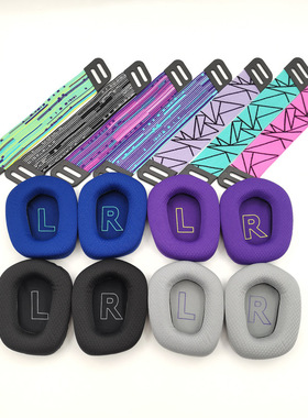 适用于Logitech罗技 G733 耳机套 G335海绵套耳罩 横梁头梁垫头带