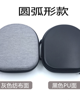 适用于铁三角ATH-MSR7b ANC700 WS660BT 990BT M50x AX5iS 收纳盒