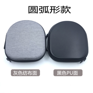 适用于铁三角ATH-MSR7b ANC700 WS660BT 990BT M50x AX5iS 收纳盒
