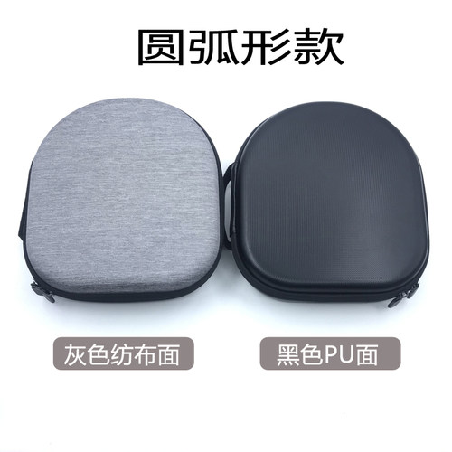 适用ATH-MSR7b耳机收纳包