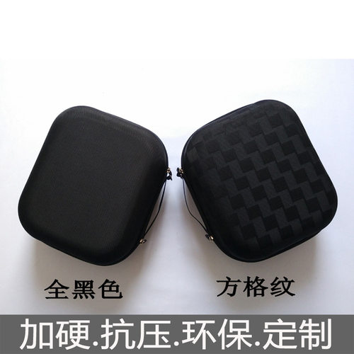 适用于Th900头戴式耳机收纳包