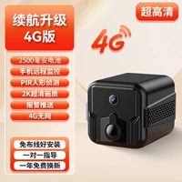 4G срок службы батареи Сильная версия- [низкое энергопотребление, сетевое видео, 4G удаленный мониторинг] Black