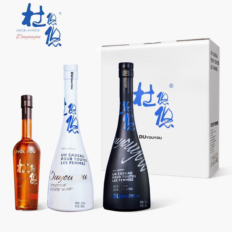 杜悠悠-【暗夜-冰点-晚宴组合装】大师预调酒青柠酒女士果酒派对