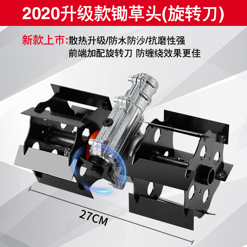 拓川割草机除草轮防缠微耕开沟刀片松土头锄地翻小型农用水泵配件