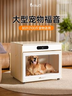 宠物烘干箱大型犬狗狗洗澡吹干神器宠物店吹水吹风猫咪烘干机