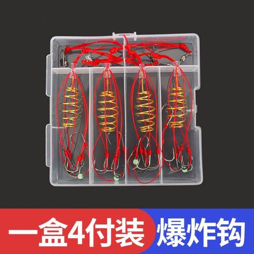 舟三公爆炸钩抛竿海杆有倒刺鲤鱼草鱼鲢鳙伊势尼鱼钩野钓大物套装