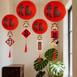 新年气氛布置灯笼福字小挂件开门红装饰商场职场马年吊顶走廊挂饰