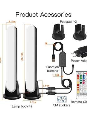 RGB Desktop colorful atmosphere music night light strip WIFI