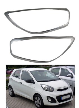 For Kia Picanto Morning 2011 2012 2014 2015 2016 ABS Head Li