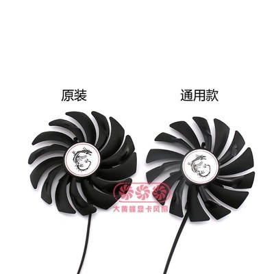 New 95MM PLD10010S12HH 4Pin Cooler Fan Replacement For MSI R