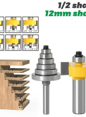 Rabbet Router Bit with 7 Bearings Set - 1/2 Shank 12mm Shan
