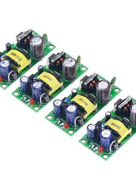 1PCS SM-PLF12B 12W Switch Power Board Module 5V 9V 12V 24V B