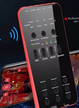 E6 Sound Card for Cell Phone PC Broadcast Sound Card Externa