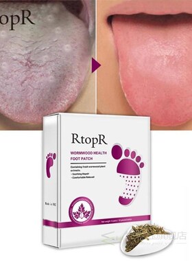 10 pairs RtopR Tradition Chinese Medicine Detox Foot Patch