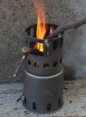 OAKS  itanium Backpacking Camping Picnic Wood Burning Stove