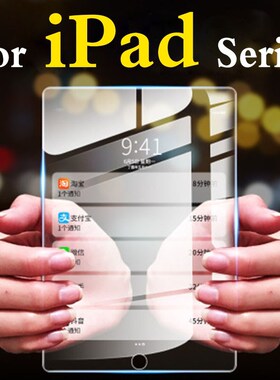 9H Protective Glass Case for Ipad 2018 Mini 1 2 3 4 5 Air Pr