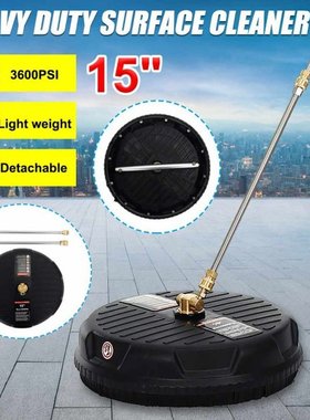 3600PSI High Pressure 15 Inch Diameter Washer Rotating Surfa