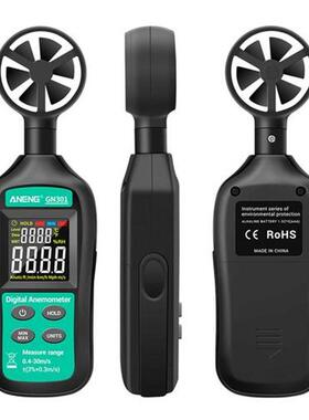 GN301 Anemometer Handheld Digital Anemometer High Precision