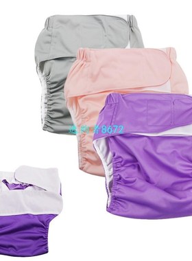 Adult Large Size Cloth Diaper Suit Old Disabled People Life
