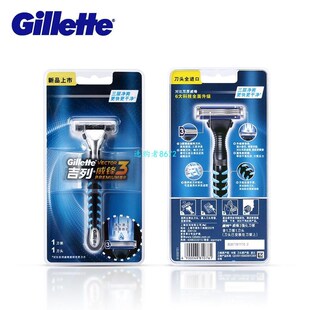 Gillette Vector 3 Razor For Shaving Men Shaving Blades (1 ho