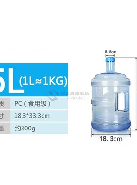 5L/7.5L/11.3L/15L water pots buckets for water dispenser wat