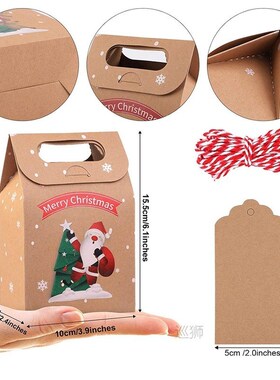 24 Set Christmas Gift Boxes Bags 7Inch Packing Carton Christ