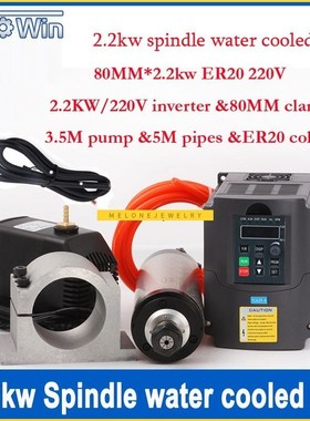 CNC Spindle 2.2kw Water Cooled Spindle Kit 220v 2.2kw Freque