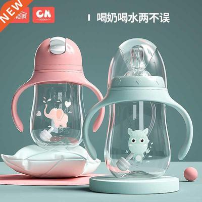 Dual-purpose Feeding Bottle Baby Wide-bore Children'