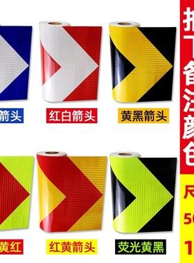 Article arrow guidepost lorries front bumper crash drivers