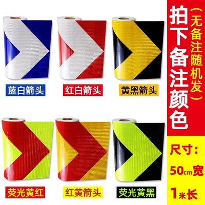 Article arrow guidepost lorries front bumper crash drivers