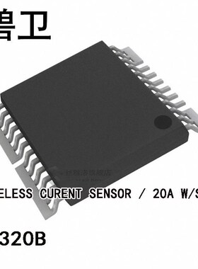 CQ320B CORELESS CURENT SENSOR / 20A W/S