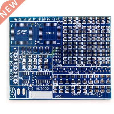 DIY Welding Practice Bod SMT Skill Training Special Exerci