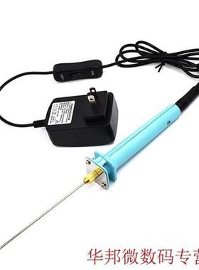 1pcs Foam Cutting Pen Electric Polystyrene Machine Cutter K