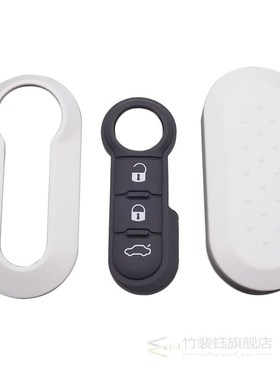 Remote Flip Car Key Shell for Fiat 500 Panda Punto Bravo Key