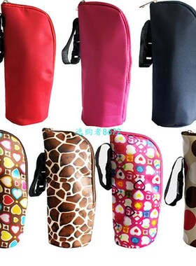 1pcs Baby Outdoor Feeding Bottle Insulation Bag Thermal Bag