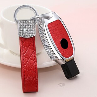Car Key Case Cover Chain Keychain Fob For Mercedes Benz A B