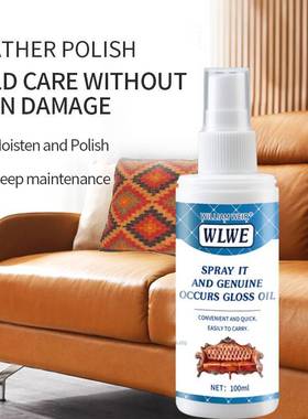 Leather brightener leather leather sofa cleaner household