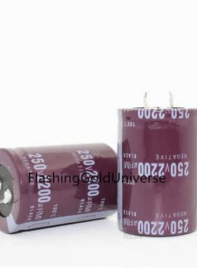 12PCS--2PCS 2200UF 250V 250V 2200UF  New original Capacitanc