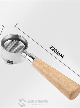 Coffee Bottomless Portafilter for Delonghi EC680/EC685 Filte
