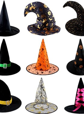 1 Halloween party hat witch hat wizard hat gauze hat