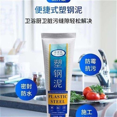 Traperate selfpainting sealing Srubber compensation L sewi