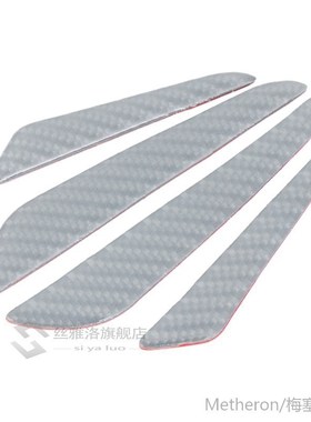 4Pcs Carbon Fibre Car Door Protection Strips Guard Anti-coll