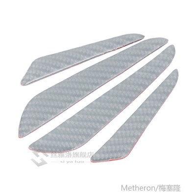 4Pcs Carbon Fibre Car Door Protection Strips Guard Anti-coll