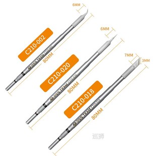 Lead-free Soldering Iron Tip C210 Series Welding Head for JB