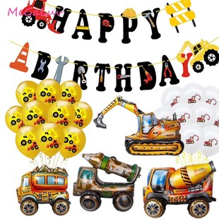 Construction Latex 12inch Excavator Vehicle Balloon Tractor