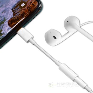 Headphone Adapter Lightning To 3.5mm Jack Adapter for IPhone